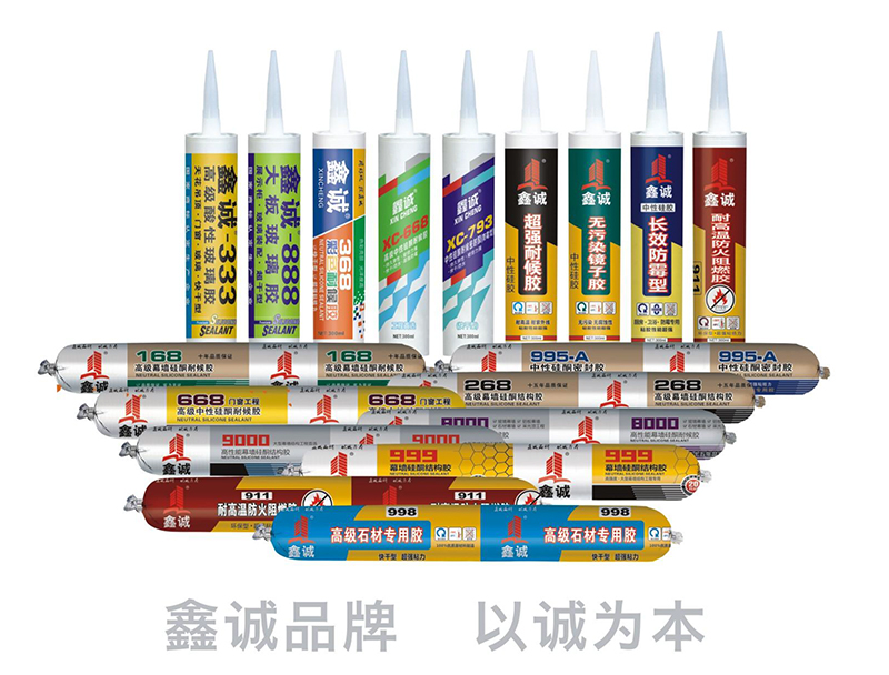 中山结构胶